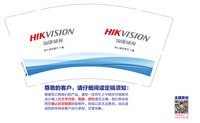 12250223 （改）海康9盎司1千个：hg_xxqddb 一次性定制纸杯、一次性广告纸杯设计图