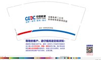 12250207 （改）【发圆通】中国能建 9盎司加厚1千个：沃特聪明 一次性定制纸杯、一次性广告纸杯设计图