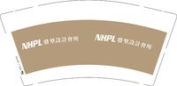 13250221 发型设计会所9盎司5千个（新改）：marong198 一次性定制纸杯、一次性广告纸杯设计图