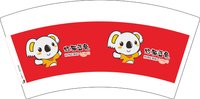 （印500修白杯）3140225 虹猫蓝兔 7盎司1000个：250225-209589420401612 一次性定制纸杯、一次性广告纸杯设计图