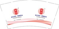 12250211 育臣9盎司5千：tb_9934865 一次性定制纸杯、一次性广告纸杯设计图