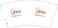 12250214康年达 9盎司1千；tb8426243903 一次性定制纸杯、一次性广告纸杯设计图