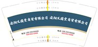 3140220 安阳义国堂商贸有限公司 9盎司2000个：250220-007701829132723 一次性定制纸杯、一次性广告纸杯设计图