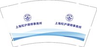 12250217上海松沪律师事务所9盎司加厚2千：weix369 一次性定制纸杯、一次性广告纸杯设计图