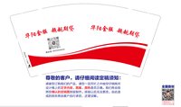 12250217华阳金服（18022009029）9盎司加厚5千个（装20一条）：爱555yyy 一次性定制纸杯、一次性广告纸杯设计图