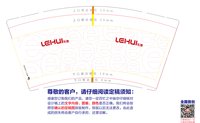 12250208LEHUI乐惠9盎司1千个350克专版：sunshineppsf（chen20130125） 一次性定制纸杯、一次性广告纸杯设计图