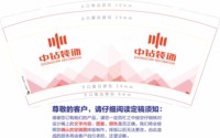 https://tcs.teambition.net/thumbnail/313f85823ea05d6dac75a72233aa803a32bf/w/200/h/200纸杯定做 设计图附件