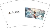 12250211人民电影院 12盎司2千：顾智勇123 一次性定制纸杯、一次性广告纸杯设计图