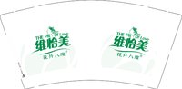 3140218 维怡美斑痘敏皮肤管理 9盎司1000个：250218-459286833521997 一次性定制纸杯、一次性广告纸杯设计图