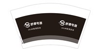 12250219（改）舒康电器12盎司1千个：不温柔的小姐 一次性定制纸杯、一次性广告纸杯设计图