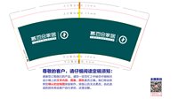 12250218 慕百合9盎司加厚2千：liuzhonghua19811224 一次性定制纸杯、一次性广告纸杯设计图