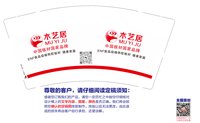 https://tcs.teambition.net/thumbnail/313f860722861c6e0b196307170c8e5bae73/w/200/h/200纸杯定做 设计图附件