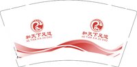 13250217和天下足道9盎司2千个：tb63949087 一次性定制纸杯、一次性广告纸杯设计图
