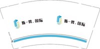 13250208 斯一梵SYF SALON9盎司加厚5000个：小清呀98（含5000个黑色高盖） 一次性定制纸杯、一次性广告纸杯设计图
