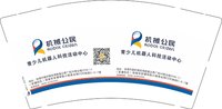 11250213再改 机械公民9盎司加厚1千个：caiyang7719 一次性定制纸杯、一次性广告纸杯设计图