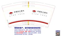https://tcs.teambition.net/thumbnail/313f8672301c1a12d402dd9d5fbc8f4ec9eb/w/200/h/200纸杯定做 设计图附件