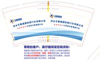 12250220萍乡百事通国际旅行社有限公司 9盎司加厚1000个：一品文佳 一次性定制纸杯、一次性广告纸杯设计图