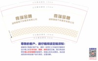 https://tcs.teambition.net/thumbnail/313f87064b60968493ea320facdce601f319/w/200/h/200纸杯定做 设计图附件