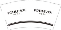 3140215 方太 9盎司2000个：250215-653692771871798 一次性定制纸杯、一次性广告纸杯设计图