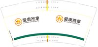 12250223 改爱康推拿9盎司5千个：鱼儿妈妈2008 一次性定制纸杯、一次性广告纸杯设计图