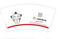 12250225中国体育彩票（换）9盎司加厚2千加急加急加急：chxy1125 一次性定制纸杯、一次性广告纸杯设计图