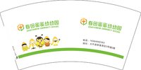 3140213 春田蜜蜜幼幼园 7盎司2000个：250213-620306122262490 一次性定制纸杯、一次性广告纸杯设计图