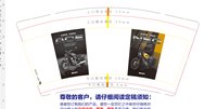 12250215 世界总有新骑遇9盎司1千：tb535822020 一次性定制纸杯、一次性广告纸杯设计图