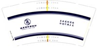 3140224 通界律师事务所 9盎司1000个：250224-445167705740250 一次性定制纸杯、一次性广告纸杯设计图