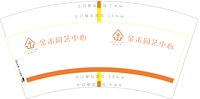 https://tcs.teambition.net/thumbnail/313f88953b3732350f75c44220c8d12c2139/w/200/h/200纸杯定做 设计图附件