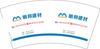 13250216 改明邦建材 7盎司5千个：飘渺一生6666 一次性定制纸杯、一次性广告纸杯设计图