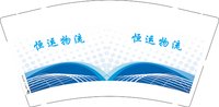 12250213 恒运物流9盎司加厚1千：klqty 一次性定制纸杯、一次性广告纸杯设计图