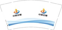 12250210 中层企服9盎司加厚1千个：yiting1717 一次性定制纸杯、一次性广告纸杯设计图