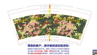 12250305 9盎司1千个：肉嘟嘟的包子哈 一次性定制纸杯、一次性广告纸杯设计图