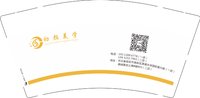 12250220 （再改）初颜美学9盎司1千个：申雅佩11 一次性定制纸杯、一次性广告纸杯设计图
