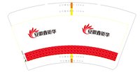 12250220安徽鑫14盎司1千：t_1480522066633_0852 一次性定制纸杯、一次性广告纸杯设计图