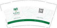 12250224 河南校区9盎司1千个：limin0842 一次性定制纸杯、一次性广告纸杯设计图