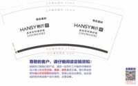 3140210 韩式板材十大品牌 9盎司特厚1000个：250210-265436546704080 一次性定制纸杯、一次性广告纸杯设计图