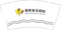 12250212湖南省话剧院9盎司1千：香蕉kiki 一次性定制纸杯、一次性广告纸杯设计图