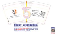 12250225京璨9盎司加厚1千个：花差花差汪汪 一次性定制纸杯、一次性广告纸杯设计图