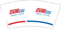 12250213百援精养9盎司加厚1千个：t_1482762723857_0887 一次性定制纸杯、一次性广告纸杯设计图