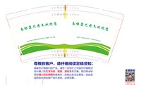 https://tcs.teambition.net/thumbnail/313f8a119e628690fcf9bbfd5ab5e0674b16/w/200/h/200纸杯定做 设计图附件