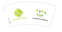 12250209乐贝7盎司1千：tb6540_1981 一次性定制纸杯、一次性广告纸杯设计图