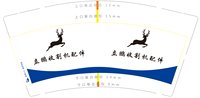 3140214 立鹏收割机配件 9盎司1000个：250214-125766243992244 一次性定制纸杯、一次性广告纸杯设计图