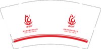 12250210鑫瓷祥 9盎司加厚5000个：tb059678_2011 一次性定制纸杯、一次性广告纸杯设计图