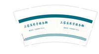 https://tcs.teambition.net/thumbnail/313f8b3de8e3f6c49a111788f635e1670113/w/200/h/200纸杯定做 设计图附件