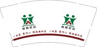 12250218 鼓楼社区9盎司加厚1千个：tb827713351 一次性定制纸杯、一次性广告纸杯设计图