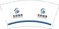 16250224 先后装饰9盎司1千：janlan213 一次性定制纸杯、一次性广告纸杯设计图