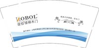 12250217 诺伯9盎司加厚2千加急加急加急；jingjing627927 一次性定制纸杯、一次性广告纸杯设计图