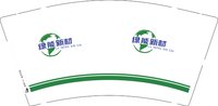 12250218绿能新材 9盎司10000个：zhaol_8088 一次性定制纸杯、一次性广告纸杯设计图