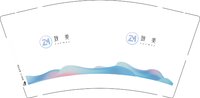12250216 （改）致美9盎司1千：wang媛媛1211 一次性定制纸杯、一次性广告纸杯设计图